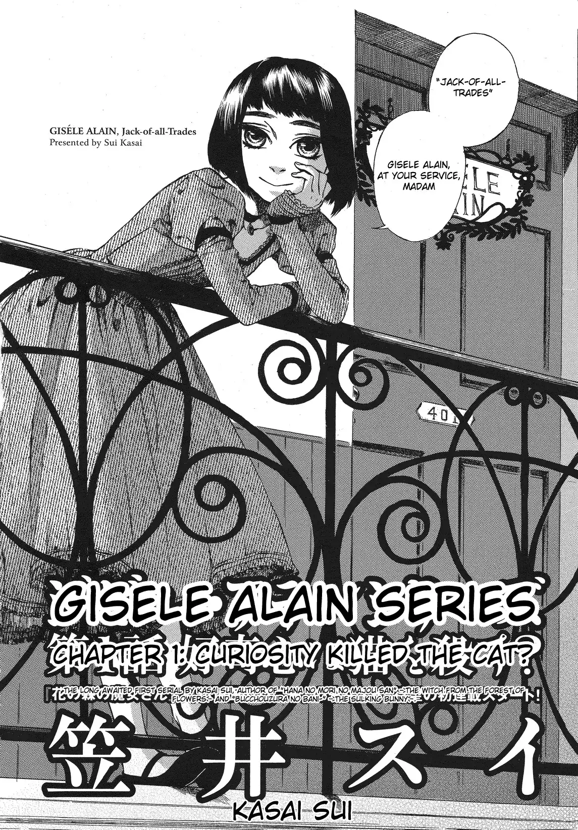 Gisèle Alain Chapter 1 8